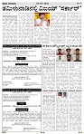 PRAJA NAYAKA (155)-page-002
