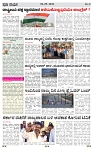 PRAJA NAYAKA (155)-page-003