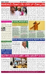 PRAJA NAYAKA (155)-page-004