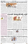 PRAJA NAYAKA (156)-page-002