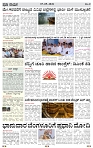 PRAJA NAYAKA (156)-page-003