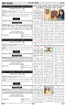 PRAJA NAYAKA (157)-page-003