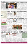 PRAJA NAYAKA (157)-page-004