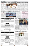 PRAJA NAYAKA      08  -05-  2026..-page-002