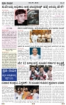 PRAJA NAYAKA      08  -05-  2026..-page-003