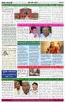 PRAJA NAYAKA      08  -05-  2026..-page-004