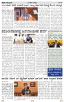PRAJA NAYAKA (158)-page-002