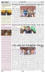 PRAJA NAYAKA (158)-page-003