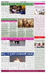 PRAJA NAYAKA (158)-page-004