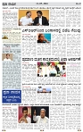 PRAJA NAYAKA (160)-page-003