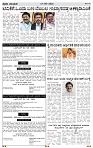 PRAJA NAYAKA (161)-page-002