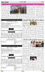 PRAJA NAYAKA (161)-page-003
