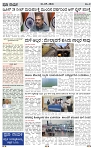 PRAJA NAYAKA (162)-page-003