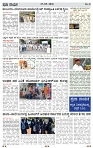 PRAJA NAYAKA      15  -05-  2026..-page-003