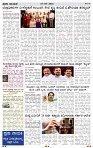 PRAJA NAYAKA      15  -05-  2026..-page-002