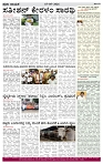 PRAJA NAYAKA      15  -05-  2026..-page-004
