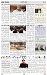 PRAJA NAYAKA      14  -05-  2026.-page-003