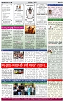 PRAJA NAYAKA      18  -05-  2026....-page-004