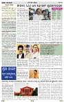 PRAJA NAYAKA (163)-page-002