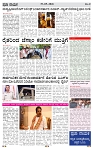 PRAJA NAYAKA (163)-page-003