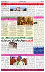 PRAJA NAYAKA (163)-page-004