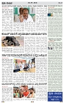 PRAJA NAYAKA (164)-page-003