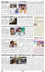 PRAJA NAYAKA (166)-page-002
