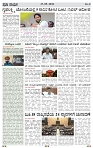 PRAJA NAYAKA (166)-page-003