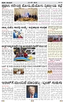 PRAJA NAYAKA (167)-page-002