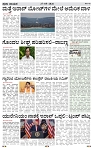 PRAJA NAYAKA (168)-page-002