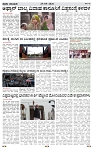 PRAJA NAYAKA      25  -05-  2026.-page-002