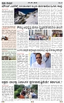 PRAJA NAYAKA      25  -05-  2026.-page-003