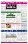PRAJA NAYAKA      26  -05-  2026.-page-004