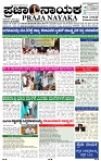 PRAJA NAYAKA (169)-page-001