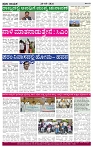 PRAJA NAYAKA (169)-page-004