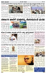 PRAJA NAYAKA (170)-page-002