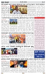 PRAJA NAYAKA (170)-page-003