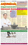 PRAJA NAYAKA (170)-page-004