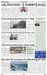 PRAJA NAYAKA      29 -05-  2026...-page-002
