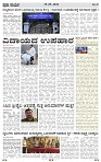 PRAJA NAYAKA      29 -05-  2026...-page-003