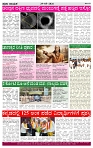 PRAJA NAYAKA      29 -05-  2026...-page-004