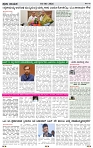 PRAJA NAYAKA (171)-page-002