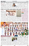 PRAJA NAYAKA (171)-page-003