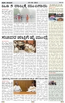 PRAJA NAYAKA (172)-page-002