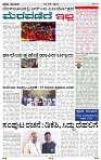 PRAJA NAYAKA      02 -06-  2026..-page-002