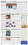 PRAJA NAYAKA      02 -06-  2026..-page-003