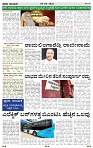 PRAJA NAYAKA (173)-page-002