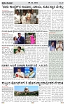 PRAJA NAYAKA (173)-page-003