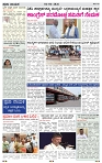PRAJA NAYAKA      04 -06-  2026...-page-002