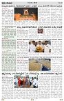 PRAJA NAYAKA      04 -06-  2026...-page-003